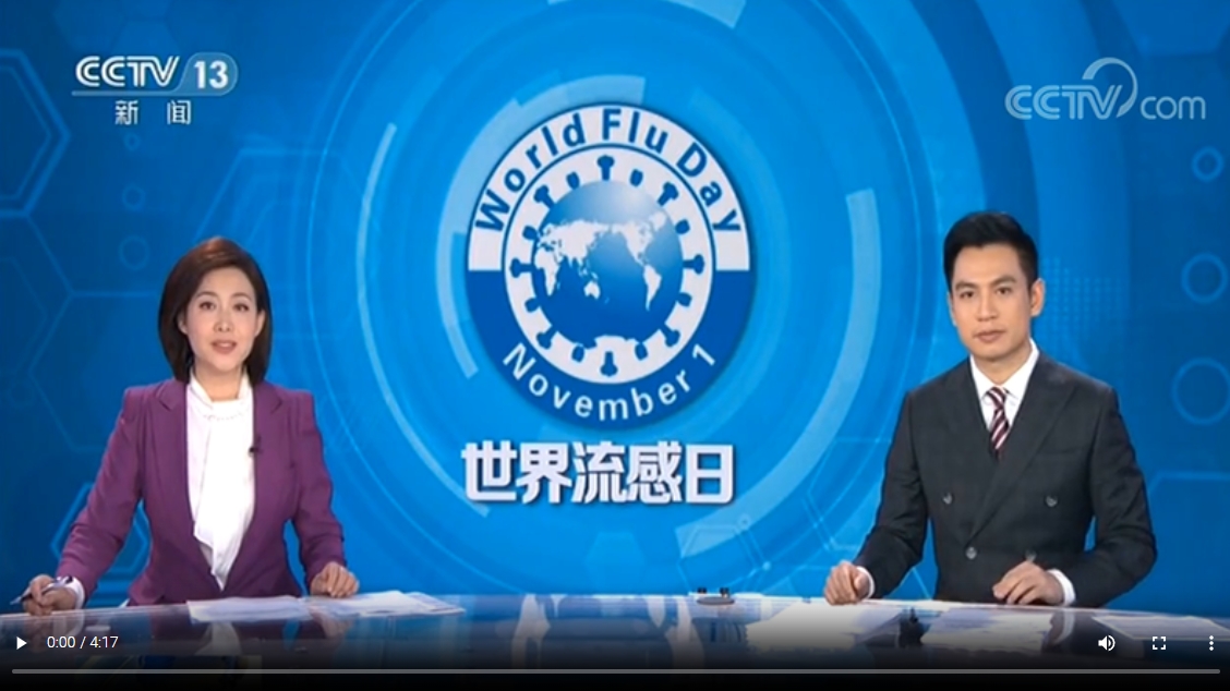 CCTV13-[朝聞天下]：世界流感日，識(shí)流感、防流感、治流感